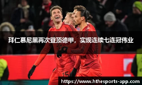 华体会电竞官方正版网站